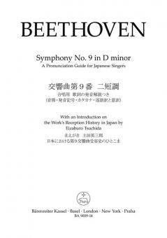 Symphonie Nr. 9 d-Moll op. 125 (Finale) Aussprachehilfe 