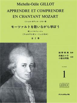 Apprendre et Comprendre en Chantant Mozart Vol. 1 