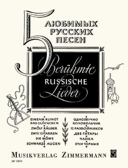 Fünf berühmte russische Lieder Standard