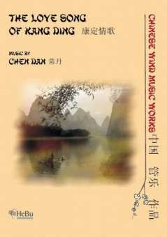 The Love Song of Kangding 