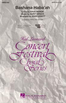 Bashana Haba'ah Standard