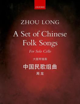 A Set of Chinese Folk Songs 