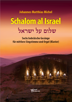 Schalom al Israel 