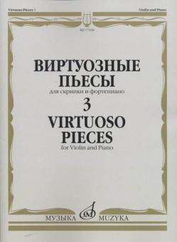 Virtuoso Pieces 3 