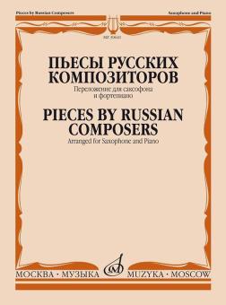 Pieces by Russian Composers 