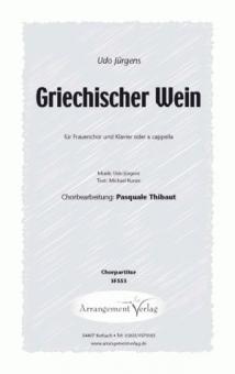 Griechischer Wein 