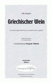 Griechischer Wein 