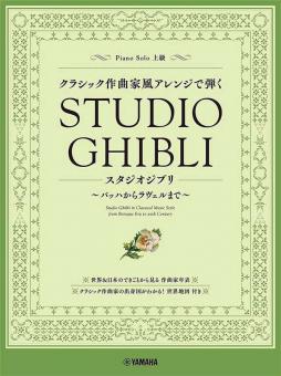 Studio Ghibli in Classical Music Style 