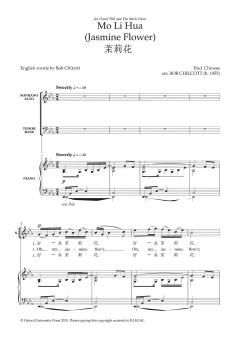 Mo Li Hua (Jasmine Flower) 