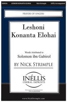 Leshoni Konanta Elohai Standard