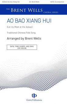 Ao Bao Xiang Hui 