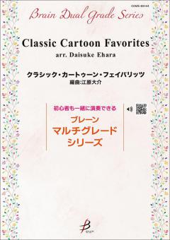 Classic Cartoon Favorites 