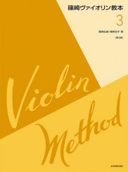 Violin Method 3 