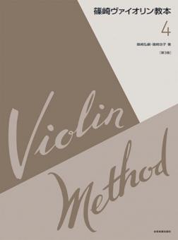 Violin Method 4 