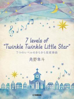 7 Levels of Twinkle Twinkle Little Star 