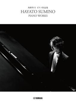 Piano Works 