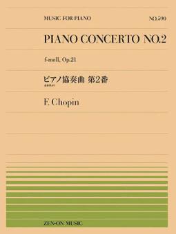 Piano Concerto No. 2 
