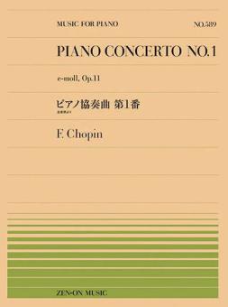 Piano Concerto No. 1 