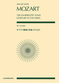 Die Zauberflöte KV620 