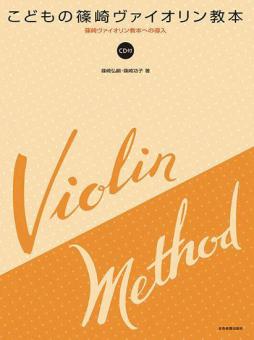 Violin Method for Children 