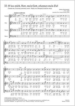 Skažy mi, Hospodi, koncinu moju Download