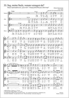 Vskuju priskorbna jesi, duše moja? Download