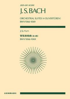 Orchestral Suites (4 Ouvertüren) 