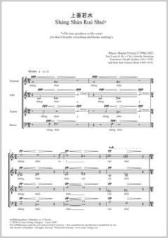 Shàng Shàn Ruò Shui Standard