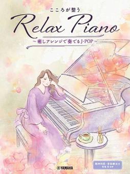 Relax Piano J-POP to Soothe Your Heart 