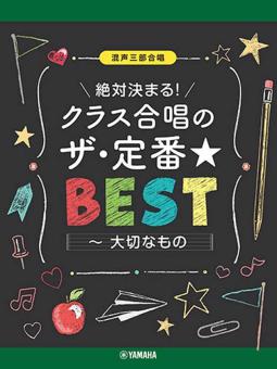 Mixed Chorus for 3 Parts 