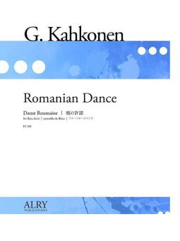 Romanian Dance 