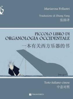 Piccolo Libro Di Organologia Occidentale 