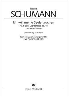 Ich will meine Seele tauchen Standard