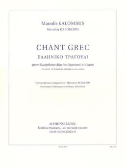 Chant Grec 