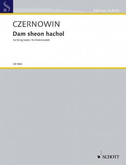 Dam sheon hachol Standard