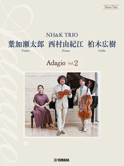 Piano Trio: Adagio 2 