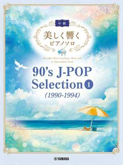90's J-POP Selection 1 (1990-1994) 