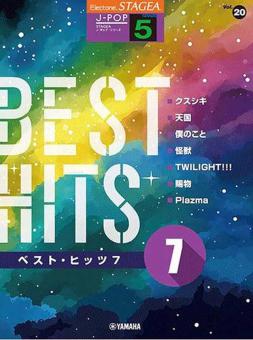 STAGEA J-POP level 5 