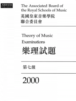 Theory of Music Examinations, Grade 7, 2000 