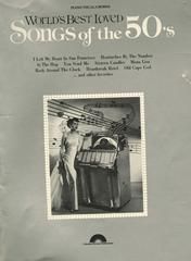 The Yellow Rose of Texas 