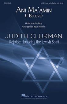 Ani Ma'amin Download