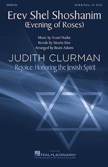 Erev Shel Shoshanim Download