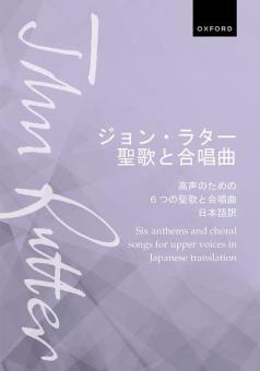 Anthology for upper voices - Japanese 