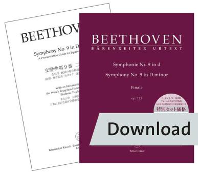 Symphonie Nr. 9 d-Moll op. 125 (Finale) Aussprachehilfe Set Download