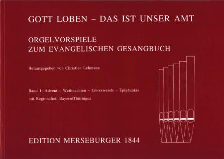 Gott loben, das ist unser Amt 1: Advent bis Epiphanias 