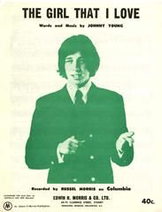 The Girl That I Love 