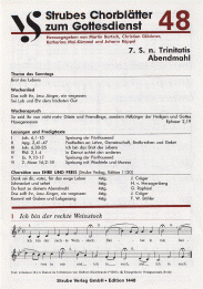 7. Sonntag nach Trinitatis 