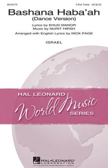 Bashana Haba'ah (Dance Version) 