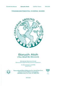Boruch Atoh (You Shall Be Blessed) Download