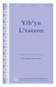 Yih'yu L'ratzon 